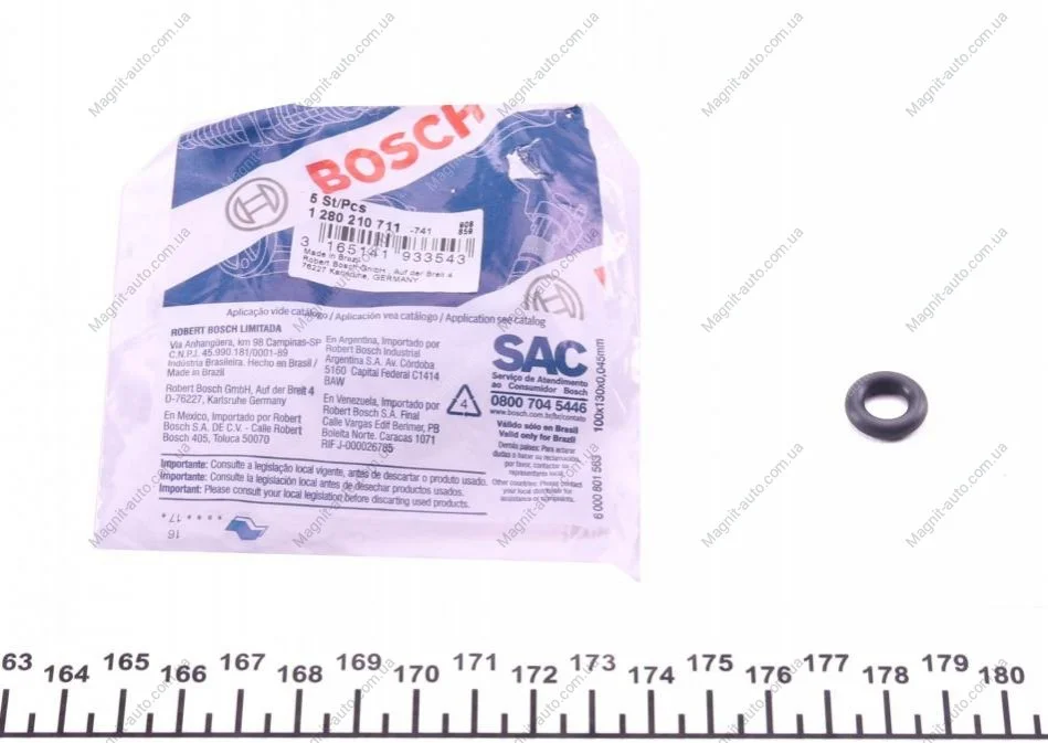 Ущільнювальне кільце кратн. 5 шт. BOSCH 1 280 210 711 (фото 1)