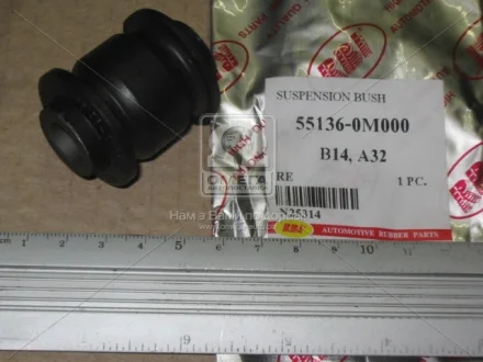 Сайлентблок важеля NISSAN задн. (вир-во) RBI N25314