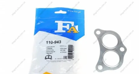 Прокладка труби вихлопної Fischer Automotive One (FA1) 110-943