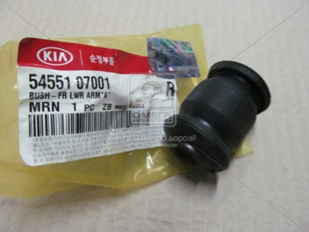 Сайлентблок переднего рычага MOBIS 5455107001