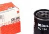 Фільтр масляний Mahle Mazda MAHLE / KNECHT OC194 (фото 1)