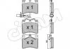 Колодка торм. VW T4 передн. (пр-во Cifam) CIFAM 822-163-2 (фото 1)
