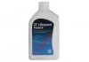 Олива трансмісійна LIFEGUARDFLUID 9 1л ZF AA01.500.001 (фото 1)