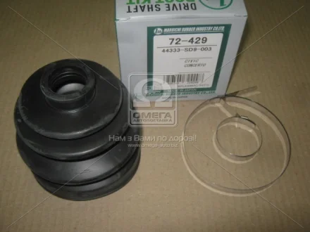 Пильовик ШРКШ 97X23X81 (вир-во Maruichi) MARUICHI 72-429