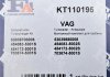 Комплект прокладок з різних матеріалів Fischer Automotive One (FA1) KT110195 (фото 3)