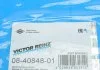 Комплект прокладок з різних матеріалів VICTOR REINZ 08-40848-01 (фото 10)
