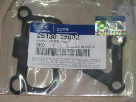 Прокладка насоса водяного (корпус) (25130-25002) Mobis MOBIS 2513025002