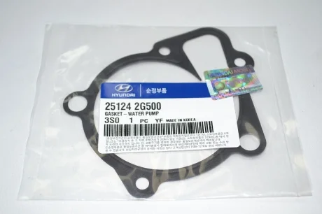 Прокладка помпи водяний_SONATA YF 10-13 MOBIS 251242G500