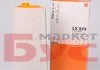 Фильтр воздушный Mahle MAHLE / KNECHT LX823 (фото 1)