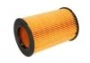 Фільтр повітряний, Cabrio, Fortwo, City-coupe, 0.6-0.7, 00-07 MAHLE / KNECHT LX1805 (фото 2)