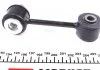 Тяга стабилизатора AUDI/SEAT/SKODA/VW A3/Leon/Octavia/Golf/Bora "F "96-"10 FEBI BILSTEIN 18266 (фото 4)