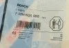 Кільце ущільнювальне BOSCH F 00H N35 985 (фото 3)
