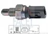 Датчик заднього ходу Hyundai Accent 94-00/Sonata 91-99/ Mitsubishi Carisma 97-06/Colt 86-00/Galant 8 Facet FACET 7.6084 (фото 1)
