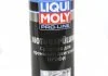 Засіб для промиваня Profi (10 минут) LIQUI MOLY 7507 (фото 1)