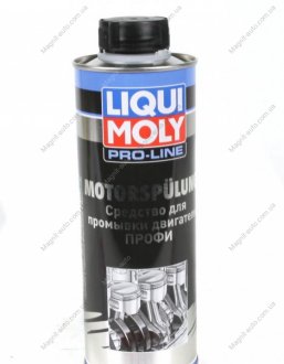 Присадка Pro-Line Motorspulung 0.5л LIQUI MOLY 7507 (фото 1)