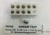 ЛАМПА P21/5W 24V 21W BAY15d FS STANDARD OSRAM 7537 (фото 1)