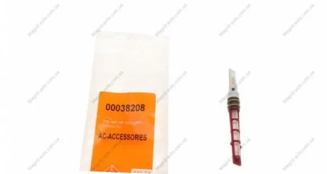 Расширительный клапан NRF 38208