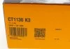 Комплект ременя ГРМ Renault Trafic 2,0i 06>, Laguna II 1,8-2,0i 01> ContiTech Contitech CT1130K3 (фото 12)