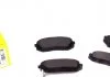 Комплект тормозных колодок переднего., HYUNDAI I40 I, I40 I CW, KONA, TUCSON KIA CARENS III, SELTOS, SOUL II, SPORTAGE II, SPORTAGE IV 1.6-2.7 09.04- TEXTAR 2450101 (фото 1)