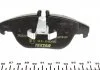 Тормозные колодки MERCEDES C(W204)/E(C207) "R "07>> TEXTAR 2425301 (фото 3)