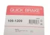 Монтажный к-кт тормозных колодок пер QUICK BRAKE 109-1209 (фото 3)