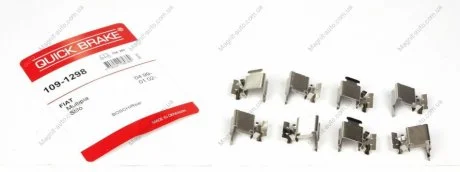 Монтажний к-кт гальмівних колодок QUICK BRAKE 109-1298