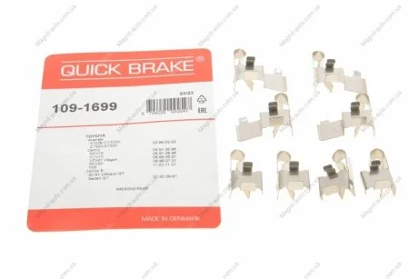 Монтажний к-кт гальмівних колодок QUICK BRAKE 109-1699