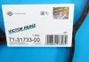 Прокладка клапанної кришки гумова VICTOR REINZ 71-31733-00 (фото 2)