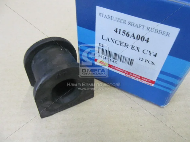 Втулка стабілізатора переднього 4156A004 RBI M21CY4E (фото 1)