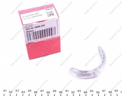 Полукольца упорные (Mahle) MAHLE / KNECHT 029 AS 18668 025