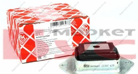 Сайлентблок балки зад. FEBI BILSTEIN 22307