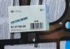 Прокладка головки блока металева VICTOR REINZ 61-37100-00 (фото 2)