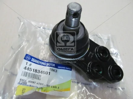 Опора кульова SSANGYONG 4451834001