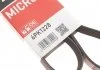 Ремінь генератора 2.0i Ford Sierra/Granada 85-94 Gates 6PK1228 (фото 5)