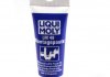 Змазка LM 48 Montagepaste 0.05л LIQUI MOLY 3010 (фото 1)