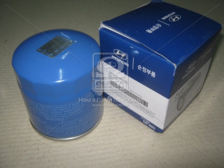Фильтр топливный MOBIS 3194545001 (фото 1)