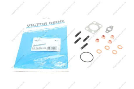 Ремкомплект турбіни VICTOR REINZ 04-10043-01