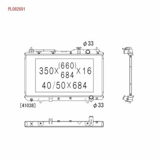 Радиатор охлаждения двигателя KOYORAD PL082691