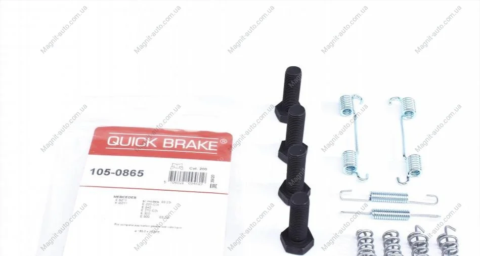 Пружинки зад. колодок ручного, 02-09 QUICK BRAKE 105-0865 (фото 1)