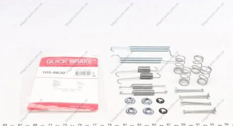Пружинки зад. колодок QUICK BRAKE 105-0630