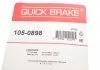 Р/к барабанних гальм. колодок QUICK BRAKE 105-0898 (фото 3)
