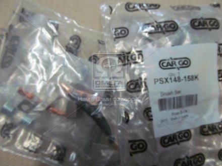 Комплект щёток CARGO PSX148-158K (фото 1)