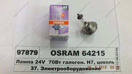 Лампа H7 24V 70W PX26d FS STANDARD OSRAM 64215