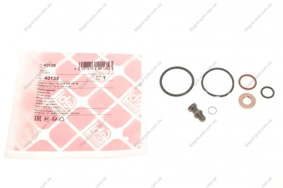 Ремкомплект насос-форсунки VAG 2,0TDI 03- (вир-во FEBI) FEBI BILSTEIN 40135 (фото 1)