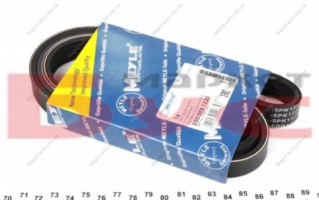 Ремінь генератора 1.6I 00-/Partner 1.4I 96- MEYLE 050 005 1220