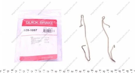 Р/к дискових гальм. колодок QUICK BRAKE 109-1057