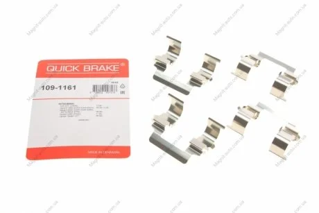 Р/к дисковых тормозов. колодок QUICK BRAKE 109-1161