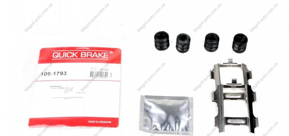 Пружинки пер. колодок, DB412 (тип Bosch) QUICK BRAKE 109-1793 (фото 1)