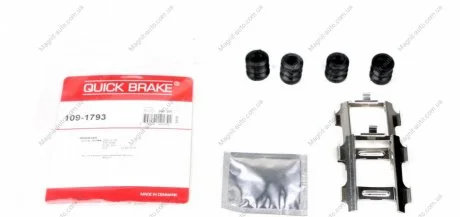 Пружинки пер. колодок, DB412 (тип Bosch) QUICK BRAKE 109-1793
