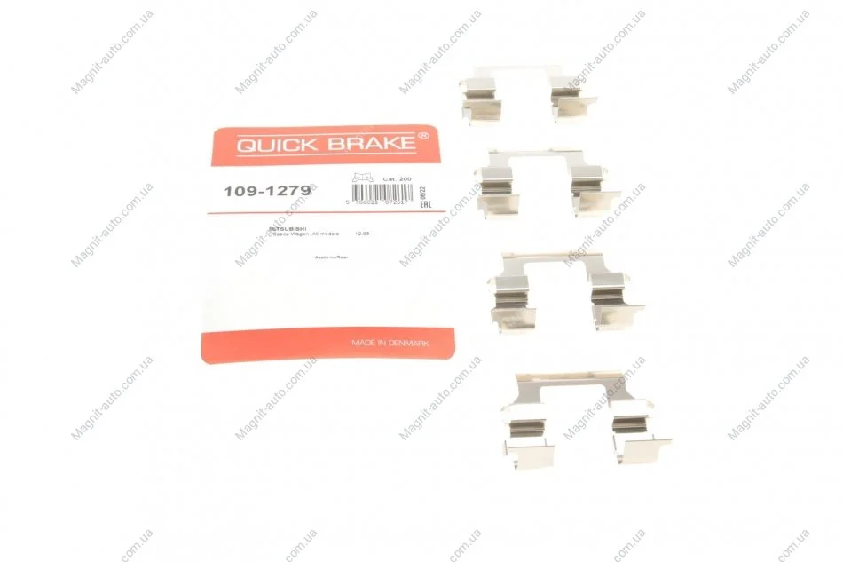 Р/к дисковых тормозов. колодок QUICK BRAKE 109-1279 (фото 1)